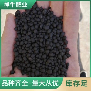 生物有机肥圆盘造粒蔬菜果树底肥发酵腐熟微生物菌肥