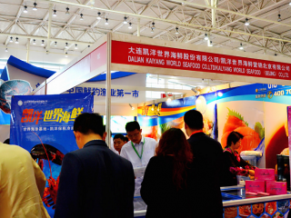 2024年北京国际渔业展-北京渔博会